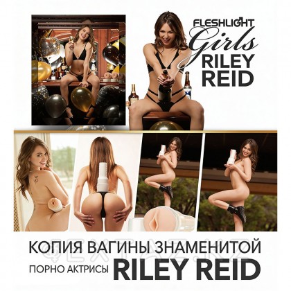 FLESHLIGHT SIGNATURE Мастурбатор Riley Reid Utopia (вагина) от sex shop Extaz фото 3