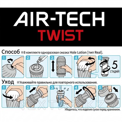 Многоразовый стимулятор Ripple TENGA Air-Tech Twist от sex shop Extaz фото 3