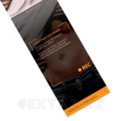 Горячие купоны 