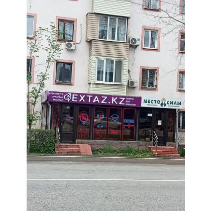 Магазин «Extaz.kz» на Тимирязева 