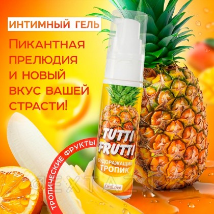 Интимный гель TUTTI-FRUTTI, будоражащий тропик, 30 г    от sex shop Extaz фото 3