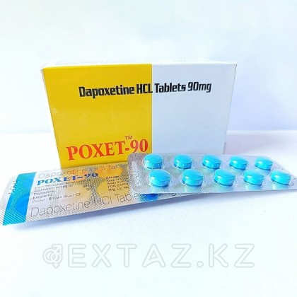 Препарат для продления полового акта Poxet 90 (10 таб.) - extaz.kz фото 2 Препарат для продления полового акта Poxet 90 (10 таб.) от sex shop Extaz фото 2