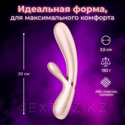Вибратор с подогревом Satisfyer Hot Lover, бежевый от sex shop Extaz фото 3