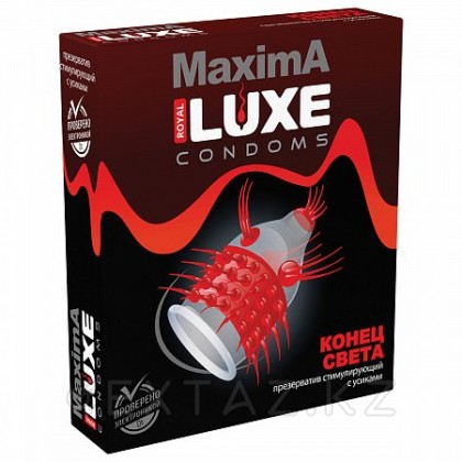 Презервативы Luxe MAXIMA1шт Конец света от sex shop Extaz