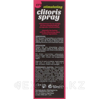 Спрей стимулирующий для женщин Cilitoris Spray 50 мл. от sex shop Extaz фото 4
