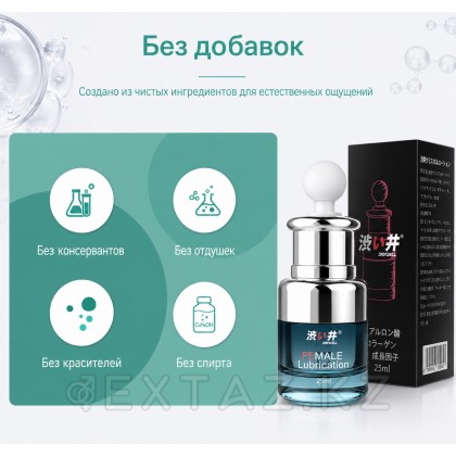 Лубрикант DryWell с эффектом отбеливания и восстановления, 25 мл от sex shop Extaz фото 3