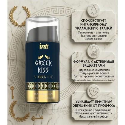 Возбуждающий гель для ануса Greek Kiss INTT, 15 мл от sex shop Extaz фото 5