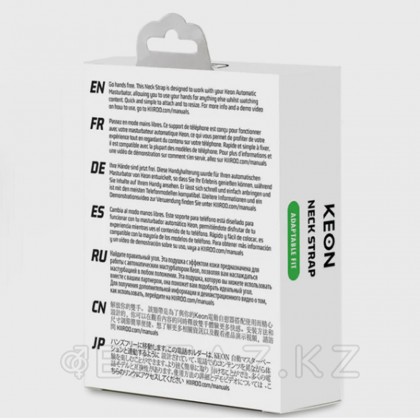 Ремешок для фиксации мастурбатора KIIROO Keon на шею от sex shop Extaz фото 3