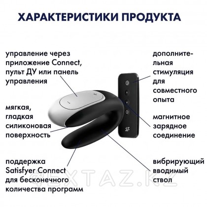Смарт вибратор для пар Satisfyer Double Fun Connect App, черный от sex shop Extaz фото 8