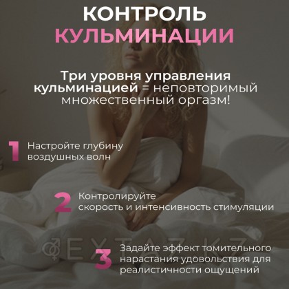 Бесконтактный клиторальный стимулятор Womanizer Next Duo, розовый от sex shop Extaz фото 19