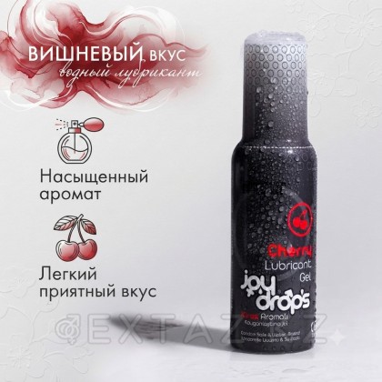 JOYDROPS Смазка со вкусом вишни (на водной основе) 100 мл от sex shop Extaz фото 3