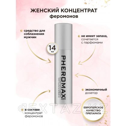 Женский концентрат феромонов PHEROMAX® for Woman, 14 мл. от sex shop Extaz фото 2