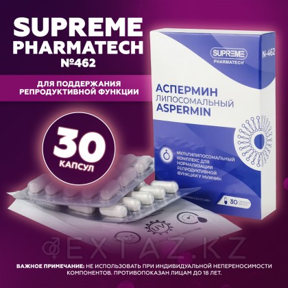 Аспермин капсулы SUPREME PHARMATECH N462 30 шт. от sex shop Extaz фото 3