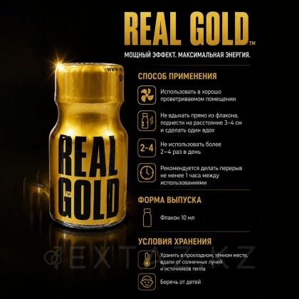 Попперс Real Gold 10 мл (Канада) от sex shop Extaz фото 4