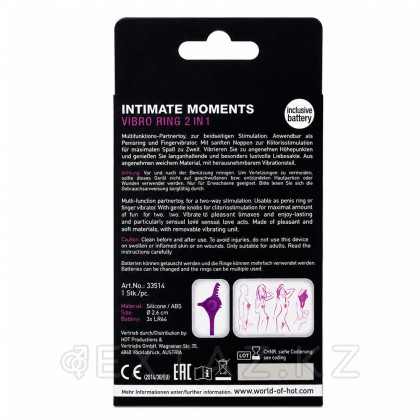 Стимулирующее виброкольцо 2 в 1 Intimate Moments от HOT от sex shop Extaz фото 3