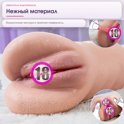 Мастурбатор-вагина с подключением к приложению Sora (вибрация+фрикции) от sex shop Extaz фото 6