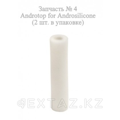 Комплектующие для экстендера Andro-Penis  от sex shop Extaz фото 6