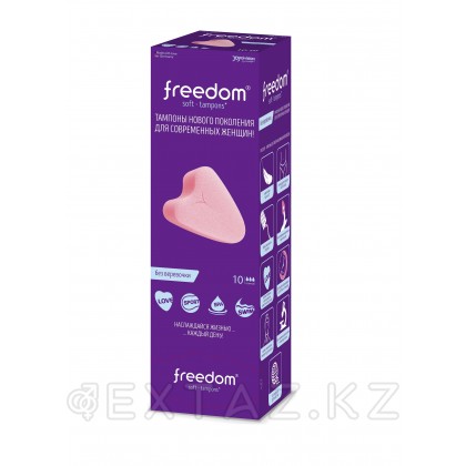 Женские гигиенические тампоны без веревочки Freedom normal 3 капли - 10 шт. от sex shop Extaz