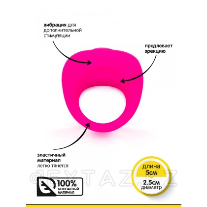 Браззерс - эрекционное кольцо с вибрацией, 5х2.5 см. Фиолетовый от sex shop Extaz фото 3