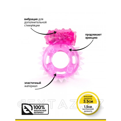 Браззерс - эрекционное кольцо c вибропулей, 3.5 см. Розовый от sex shop Extaz фото 2