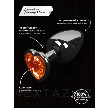 Маленькая анальная пробка с кристаллом в виде сердечка, серебристая - Пикантные Штучки, 6 см Оранжевый от sex shop Extaz фото 13