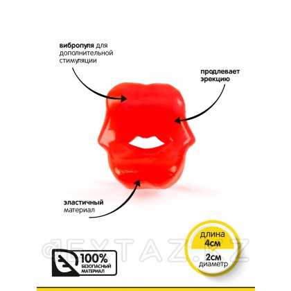 Браззерс - эрекционное кольцо в виде губ, 4х2 см. Красный от sex shop Extaz фото 2