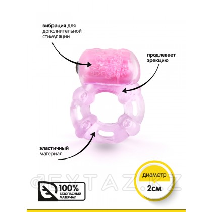 Браззерс - эрекционное кольцо c вибропулей, 2 см Розовый от sex shop Extaz фото 3