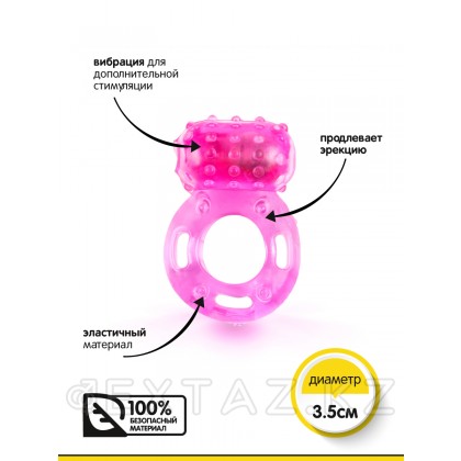 Браззерс - эрекционное кольцо с вибропулей, 3.5 см. Розовый от sex shop Extaz фото 2