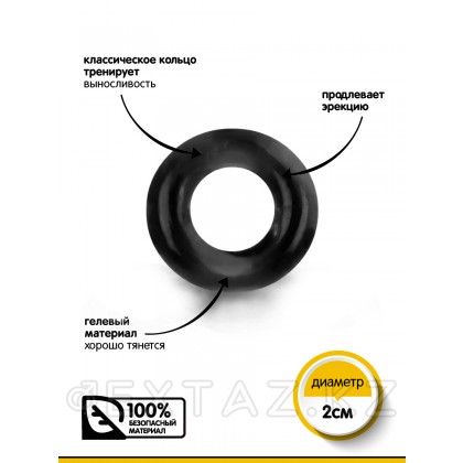 Браззерс - эрекционное кольцо, 2 см. Черный от sex shop Extaz фото 2