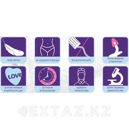 Женские гигиенические тампоны без веревочки Freedom mini 2 капли - 10 шт. от sex shop Extaz фото 3