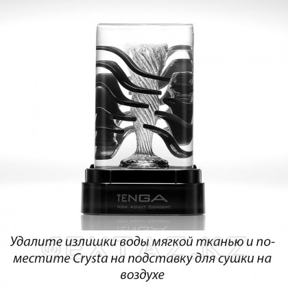 Tenga Crysta Leaf - многоразовый мастурбатор, 12х5 см Прозрачный от sex shop Extaz фото 5