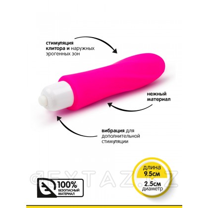 Браззерс - небольшой вибратор, 9.5х2.5 см. Розовый от sex shop Extaz фото 2