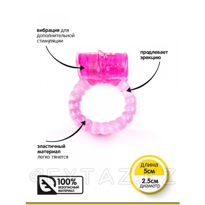 Браззерс - эрекционное кольцо с вибропулей, 5х2.5 см Розовый от sex shop Extaz фото 2