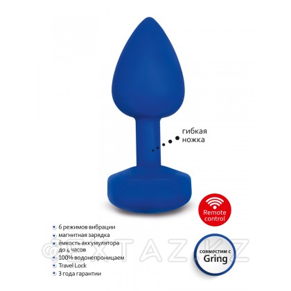 Маленькая дизайнерская анальная пробка с вибрацией Gvibe Gplug 8 см (ex. Fun Toys) Ярко-синий от sex shop Extaz фото 5