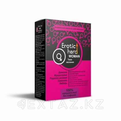 Erotic hard - Женский кофейный напиток с возбуждающим эффектом, 100 г от sex shop Extaz