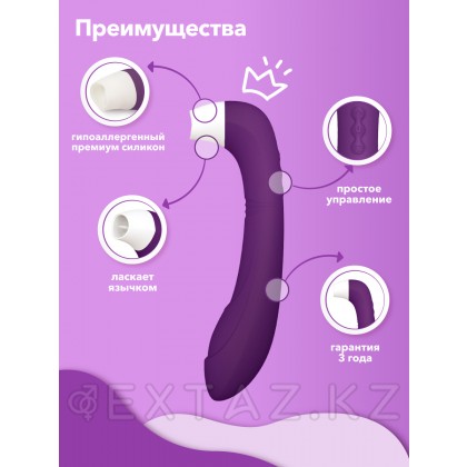 Мистер Факер Snello - клиторальная лизалка с вибрацией, 19.6х3.5 см Фиолетовый от sex shop Extaz фото 19