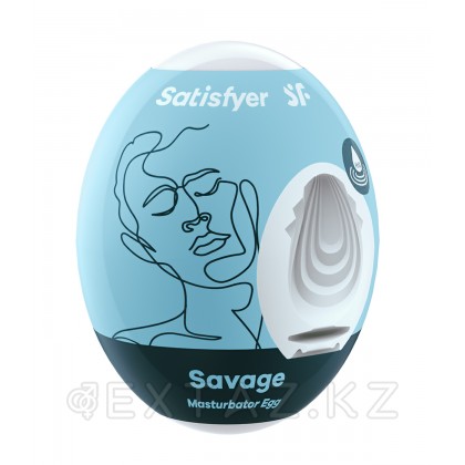 Satisfyer Egg Single Savage - инновационный влажный мастурбатор-яйцо, 7х5.5 см Белый от sex shop Extaz