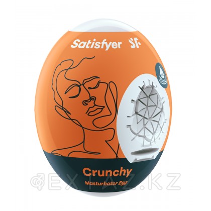Satisfyer Egg Single Crunchy - инновационный влажный мастурбатор-яйцо, 7х5.5 см Белый от sex shop Extaz