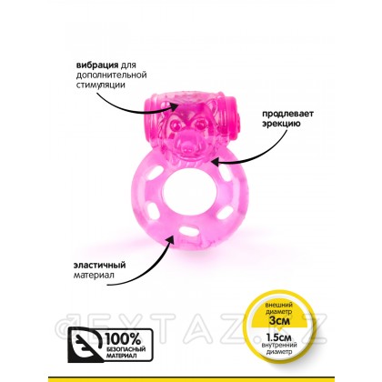 Браззерс - эрекционное кольцо c вибрацией, 3 см. Розовый от sex shop Extaz фото 2