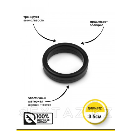Браззерс - эрекционное кольцо, 3.5 см. Черный от sex shop Extaz фото 3