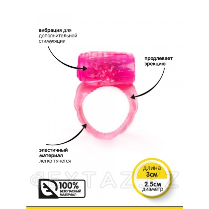 Браззерс - эрекционное кольцо с вибропулей, 3х2.5 см Розовый от sex shop Extaz фото 2