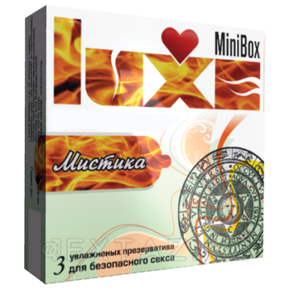 Презервативы с пупырышками Мистика - Luxe Mini Box, 3 шт от sex shop Extaz