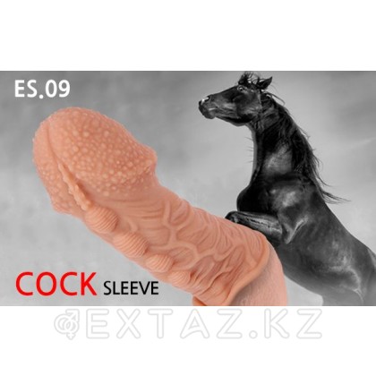 Насадка на член со стимулирующим рельефом Kokos Extreme Sleeve 009 размер M, 12.7 см Телесный от sex shop Extaz фото 7