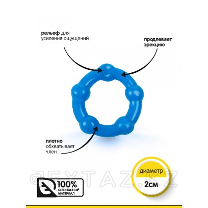 Браззерс - эрекционное кольцо, 2 см. Голубой от sex shop Extaz фото 2