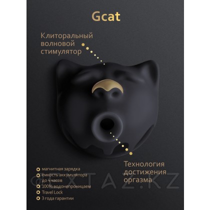 Gvibe Gcat - Вакуумный стимулятор клитора, 7.5х8.2 см от sex shop Extaz фото 6