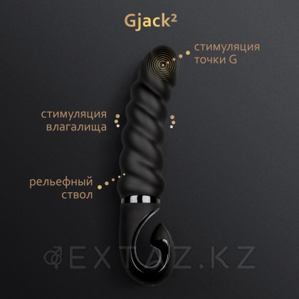 Gvibe Gjack 2 - Анатомический витой вибратор, 22х3.7 см от sex shop Extaz фото 5