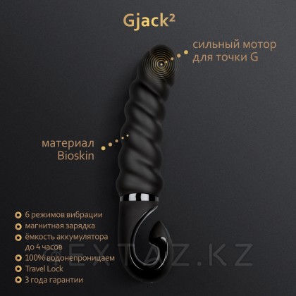 Gvibe Gjack 2 - Анатомический витой вибратор, 22х3.7 см от sex shop Extaz фото 6