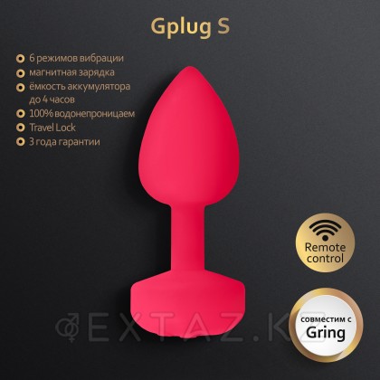 Gvibe Gplug Small - Инновационная маленькая дизайнерская пробка с вибрацией, 8х2.8 см (розовая) от sex shop Extaz фото 4