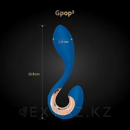 Gpop 2 Indigo Blue Gift Box - Вибратор, 12.5 см (синий) от sex shop Extaz фото 4