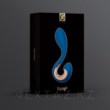 Gpop 2 Indigo Blue Gift Box - Вибратор, 12.5 см (синий) от sex shop Extaz фото 2